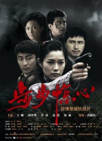 乱子对白